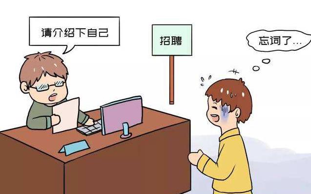 求职者不接受单休被骂下等人