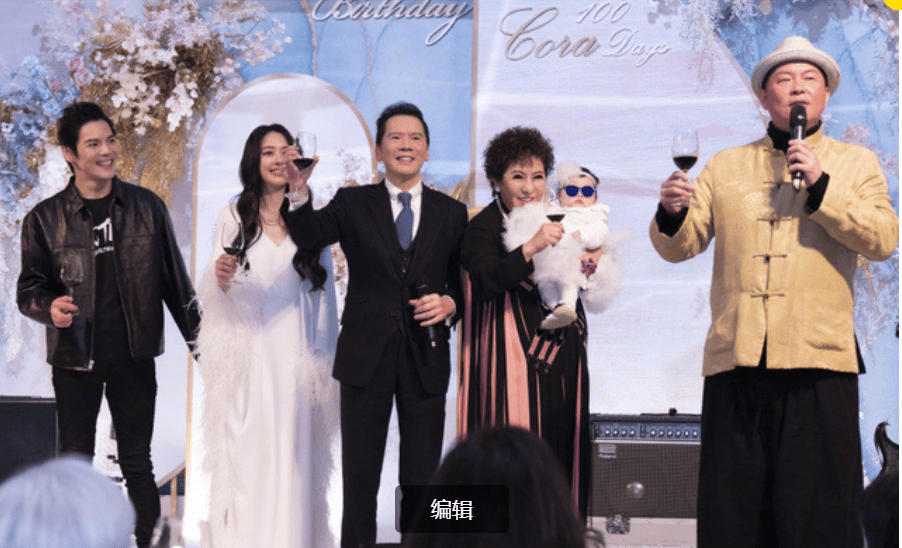 石凯订婚宴正面照曝光