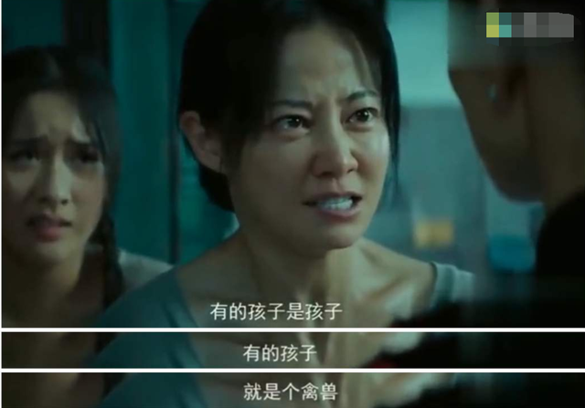 《蛮好的人生》窝囊男搞不定极品亲戚