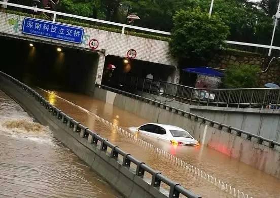深圳暴雨地铁站漏水 开车看不清路