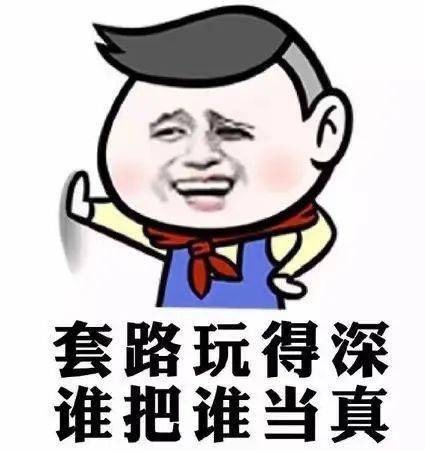 男子谎称领导亲戚 骗38箱香菇木耳
