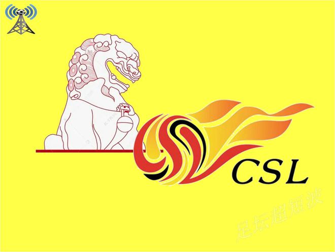 深圳新鹏城1-1大连英博