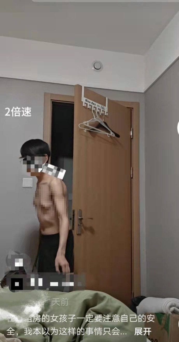 男子裸露下体偷进房间藏在女生床下