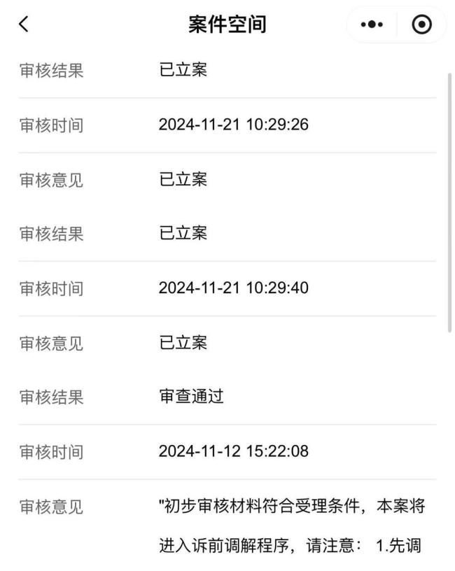 工作室回应唐伯虎被曝拖欠劳务费