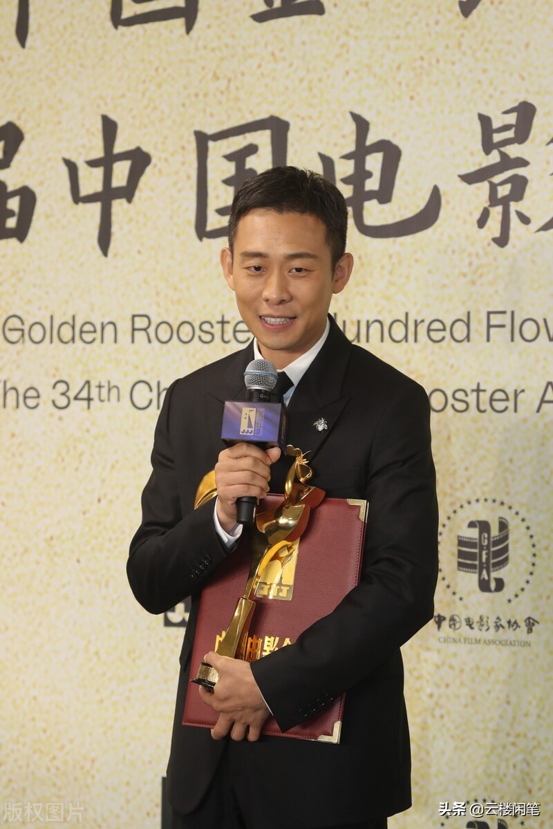 张译二封华表影帝