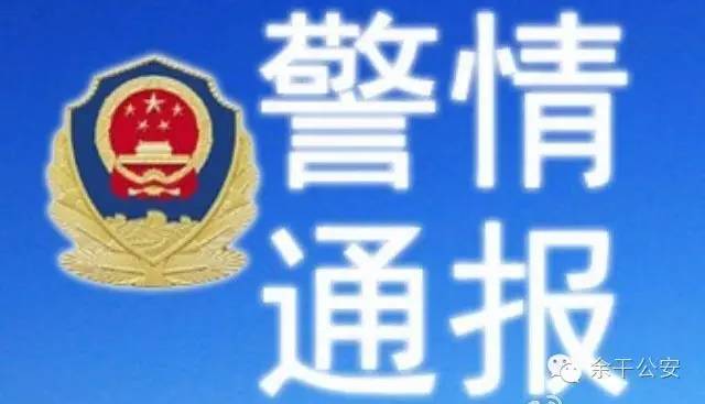 中纪委通报三河招牌改色事件