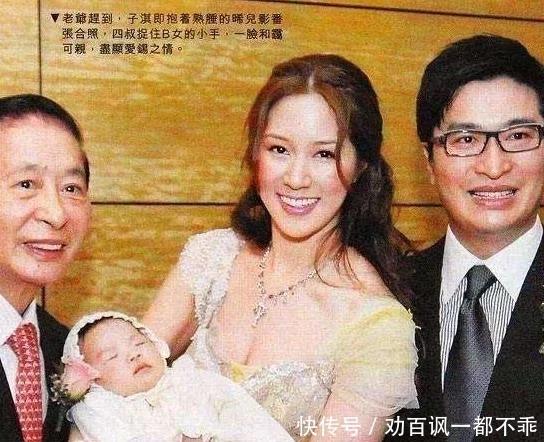 郭晶晶夫妇现身李兆基丧礼