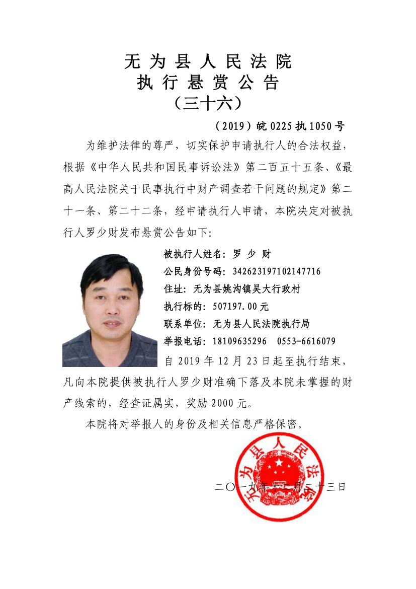 新闻 第7页