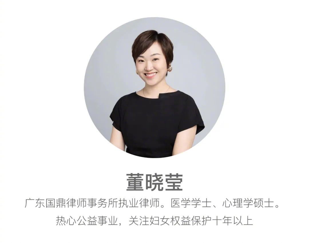 董袭莹的研究领域五花八门
