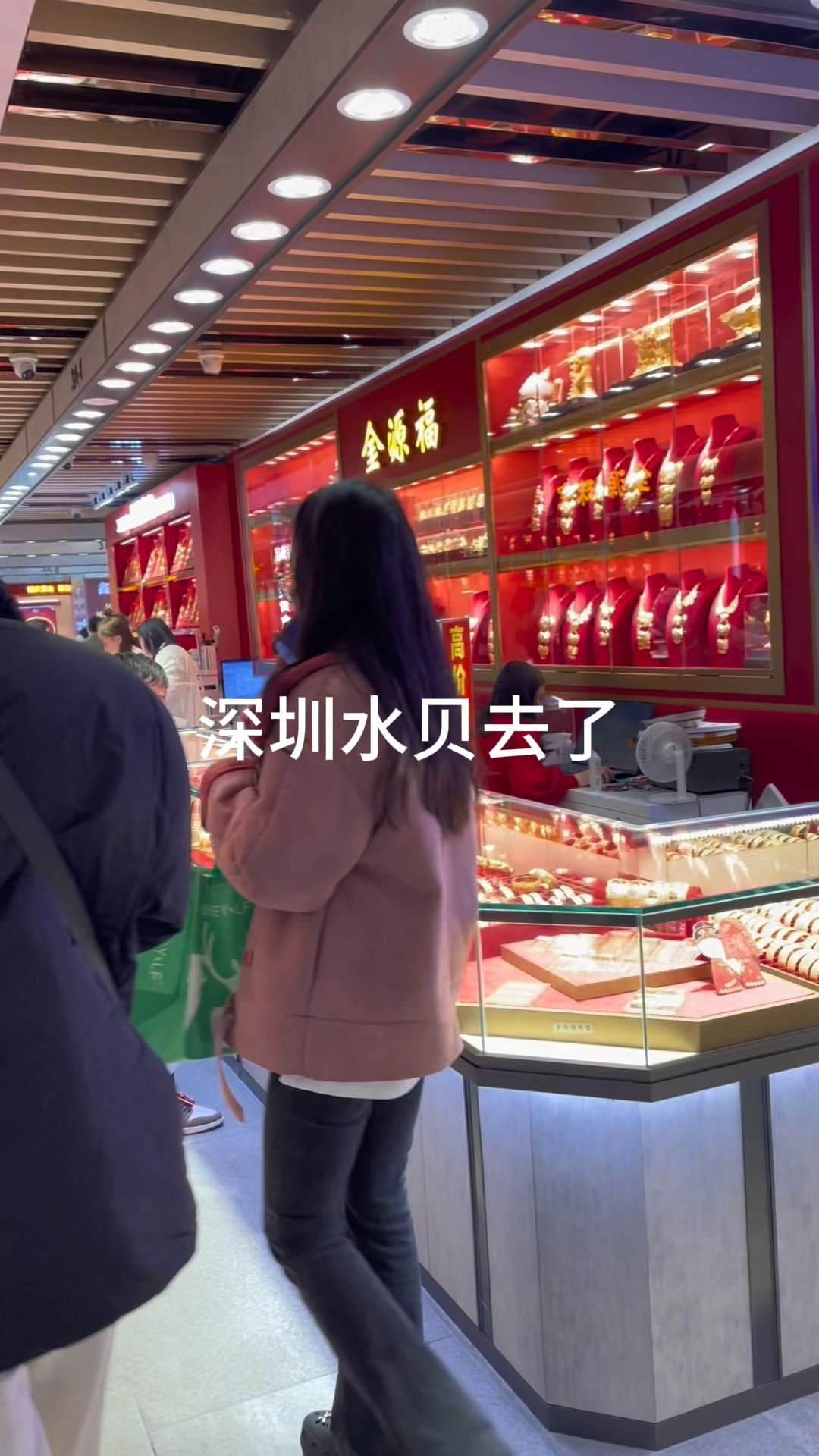 深圳水贝老板炒黄金亏了一个亿