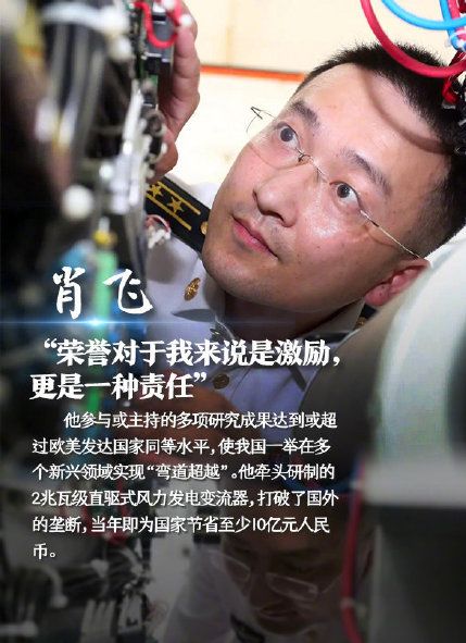 肖飞：董医生成绩优秀 很多指控不实