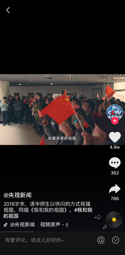 这些声音见证他们的不平凡