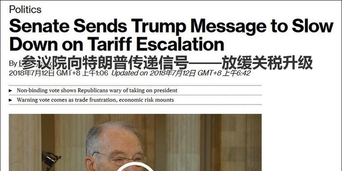一票之差 美参院阻止特朗普关税失败
