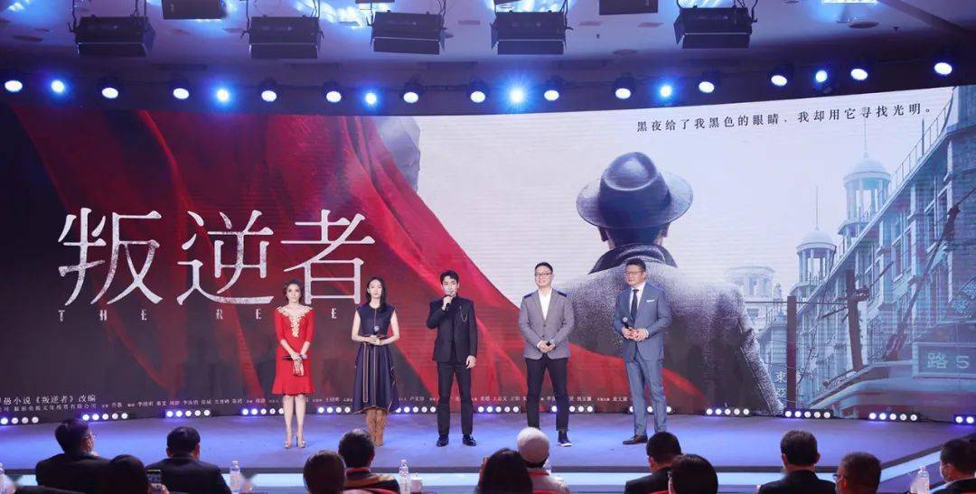创新 第2页