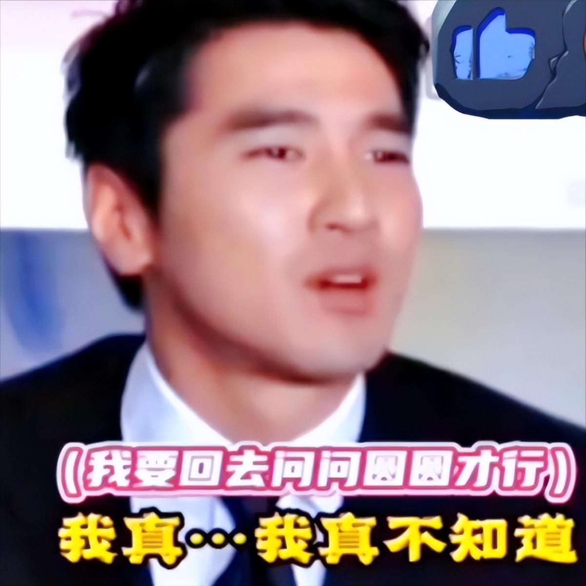 赵又廷“财富自由”：圆圆不管我花钱