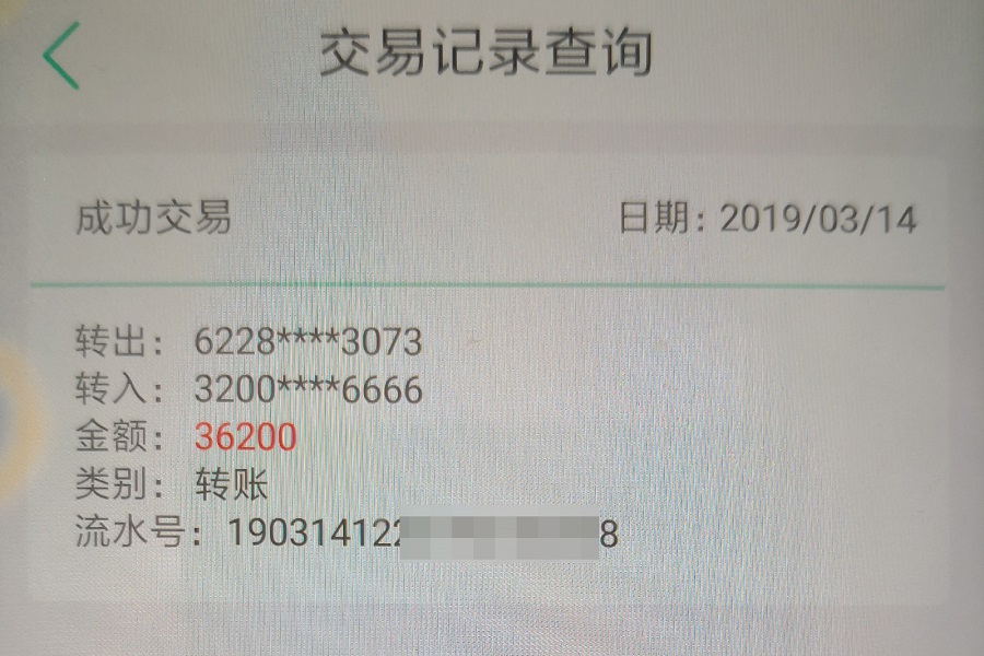 欠200万老赖冒用身份坐高铁被拘5日