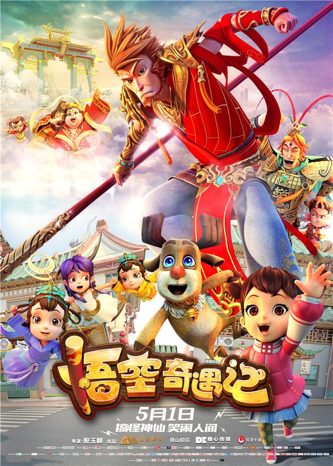 五一高速上演“人在囧途”