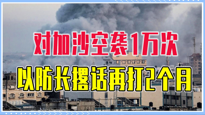 以防长：将对袭击者“加倍报复”