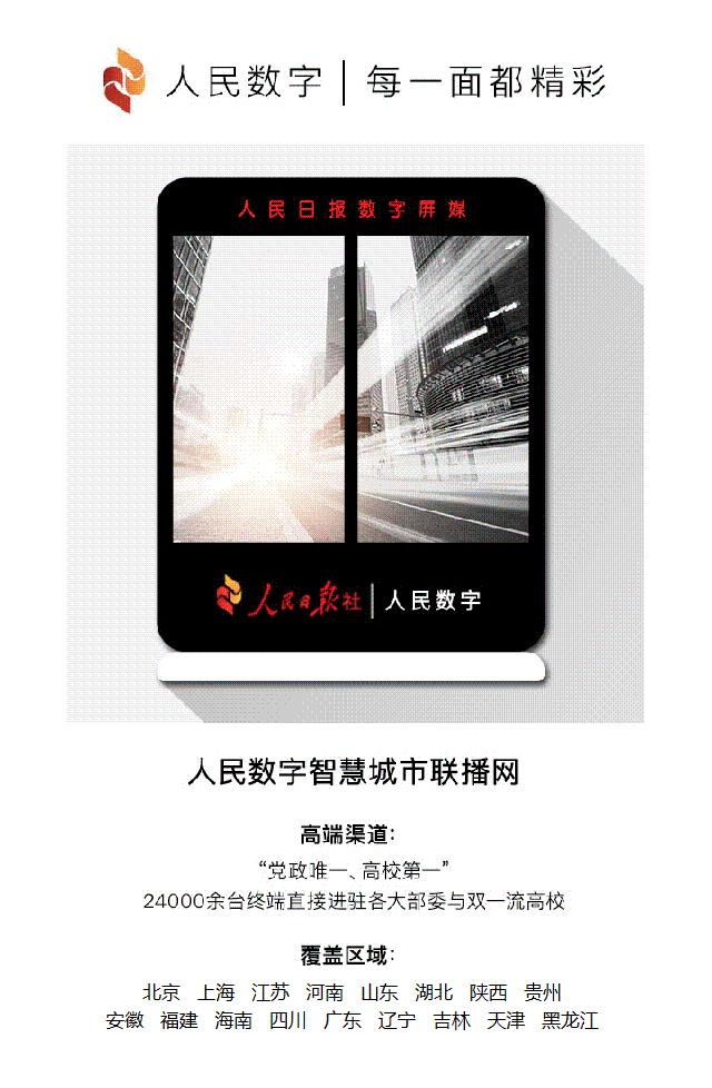 西安现条状不明飞行物 目击者：像龙