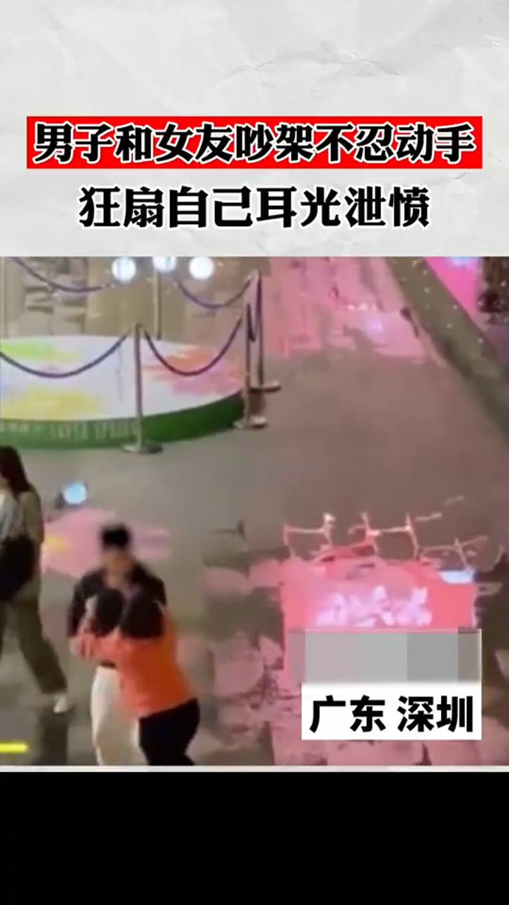 男子与女友吵架为泄愤16楼扔电竞椅