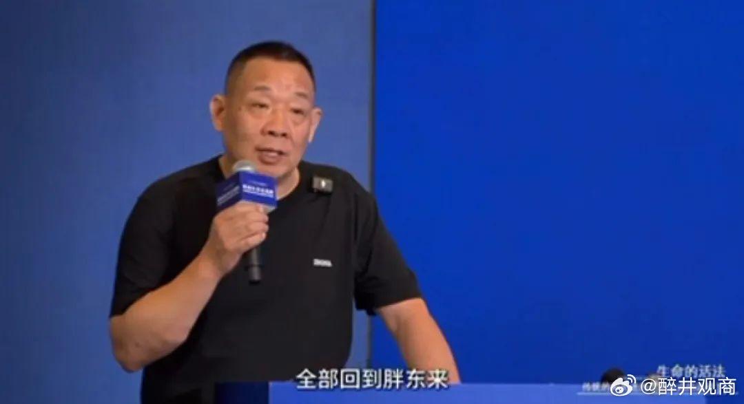 胖东来投诉后 主播“柴怼怼”被封号