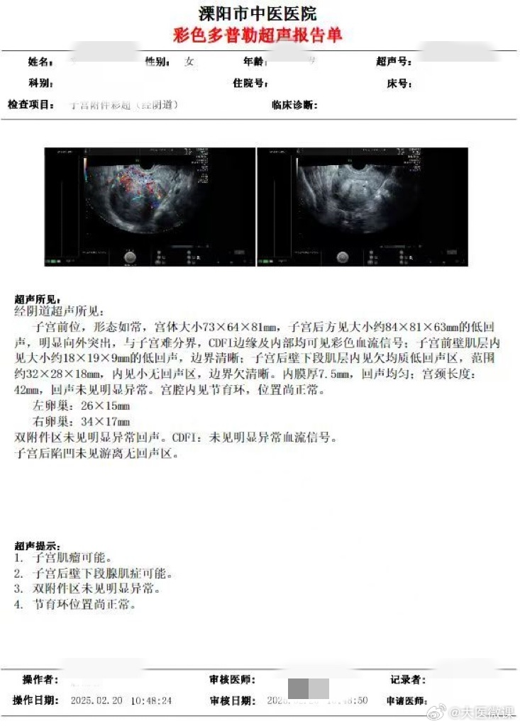 资讯 第9页