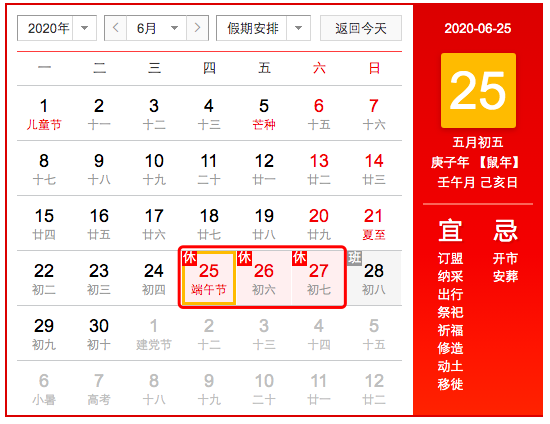 再上19天班又放假了