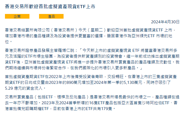 亚洲货币为何全线暴涨