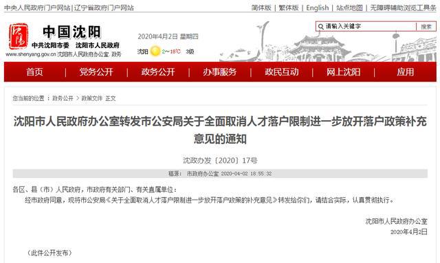 中欧全面取消交往限制