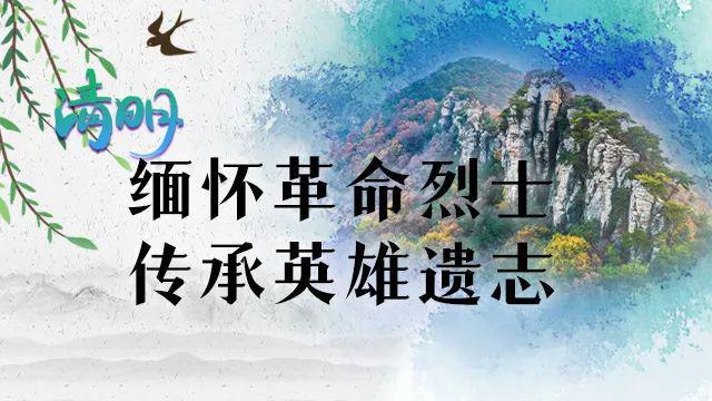 远隔万里的共同纪念