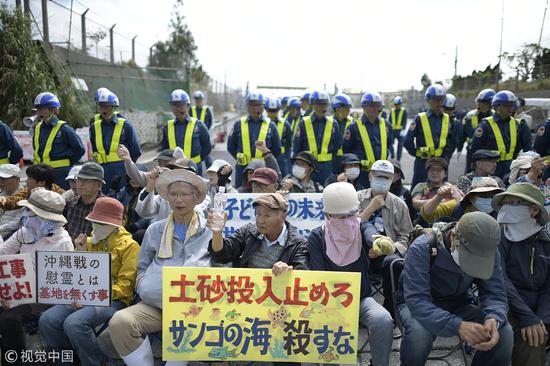 日本地方议会抗议驻日美军伞降训练