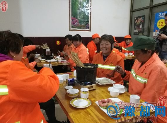 荣昌请环卫园林工人到机关食堂吃饭