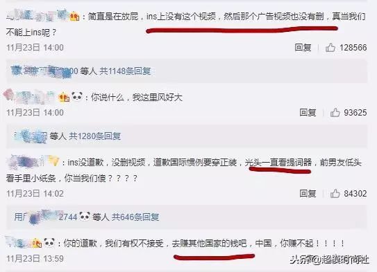 李凯馨回应辱华录音：绝不是我说的话