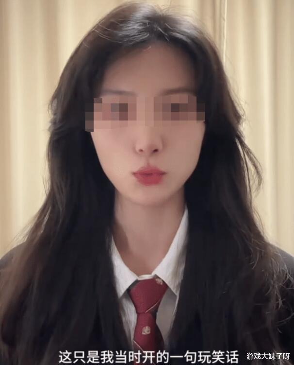 律师称网红是小念噢或被刑事追责