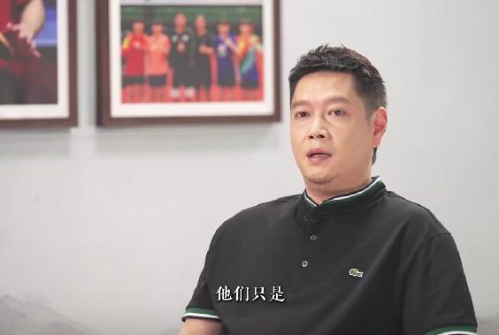 邱贻可：主教练要有责任心和观察细节