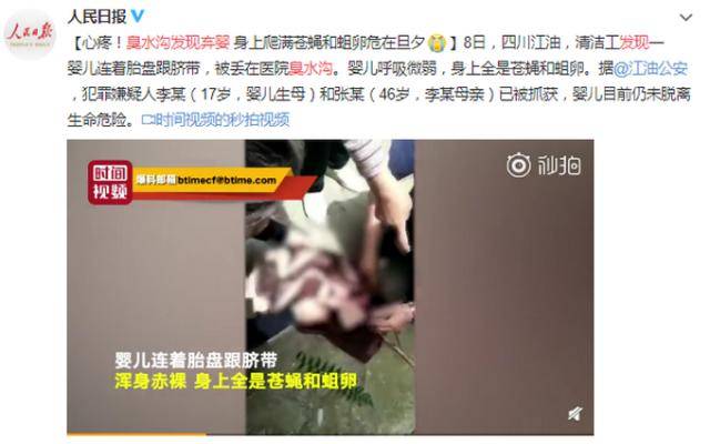 金价大跌 网友直呼“亏麻了”