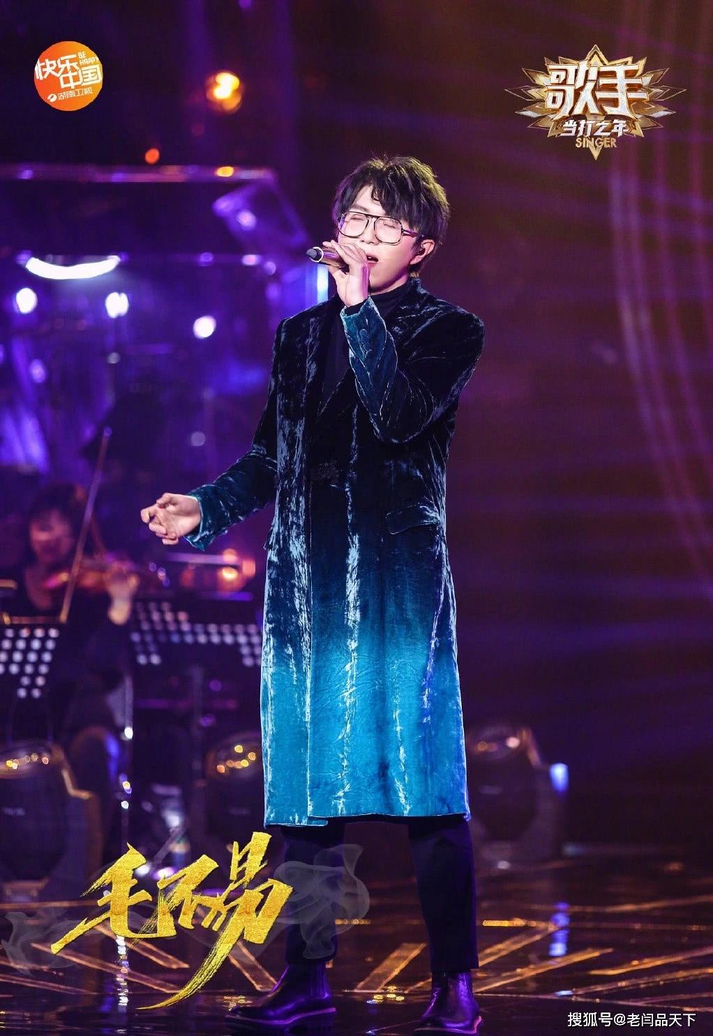 《歌手2025》彩排歌单曝光