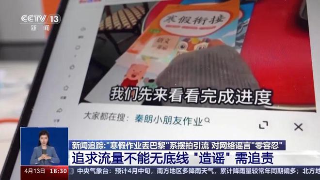 四川特大伪造货币案详情披露