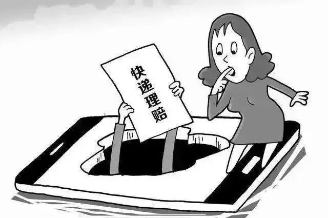 女子称遭快递员多次辱骂踹门跟踪