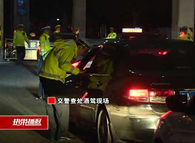 男子酒驾出事 现场喝两口想逃避被判