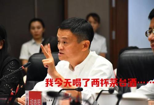 茅台董事长：年轻人不是不愿意喝白酒