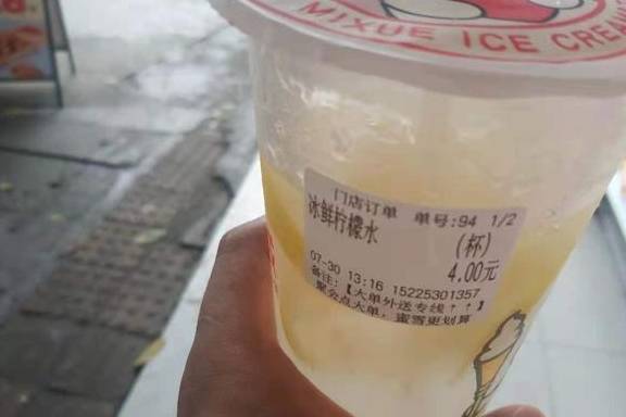 倒卖蜜雪冰城柠檬水当事人发声