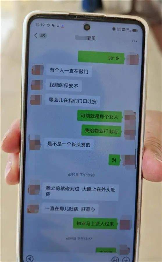 成都女子家门口遇害案将开庭