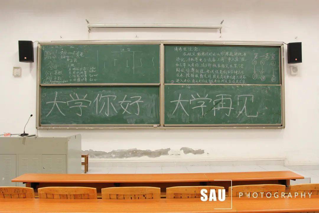 毕业最后一次听力测试响起《再见》