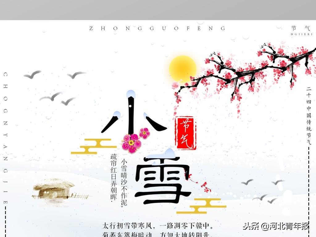 冬天冷到-48℃的地方热成全国第一