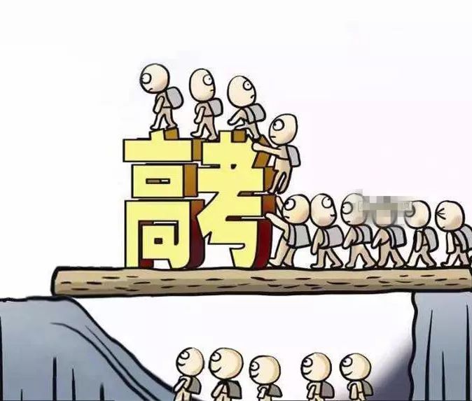 高考人数8年来首降 竞争压力小了吗