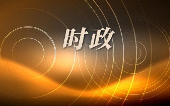 王毅签署国际调解院公约