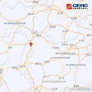 广西河池市4.1级地震