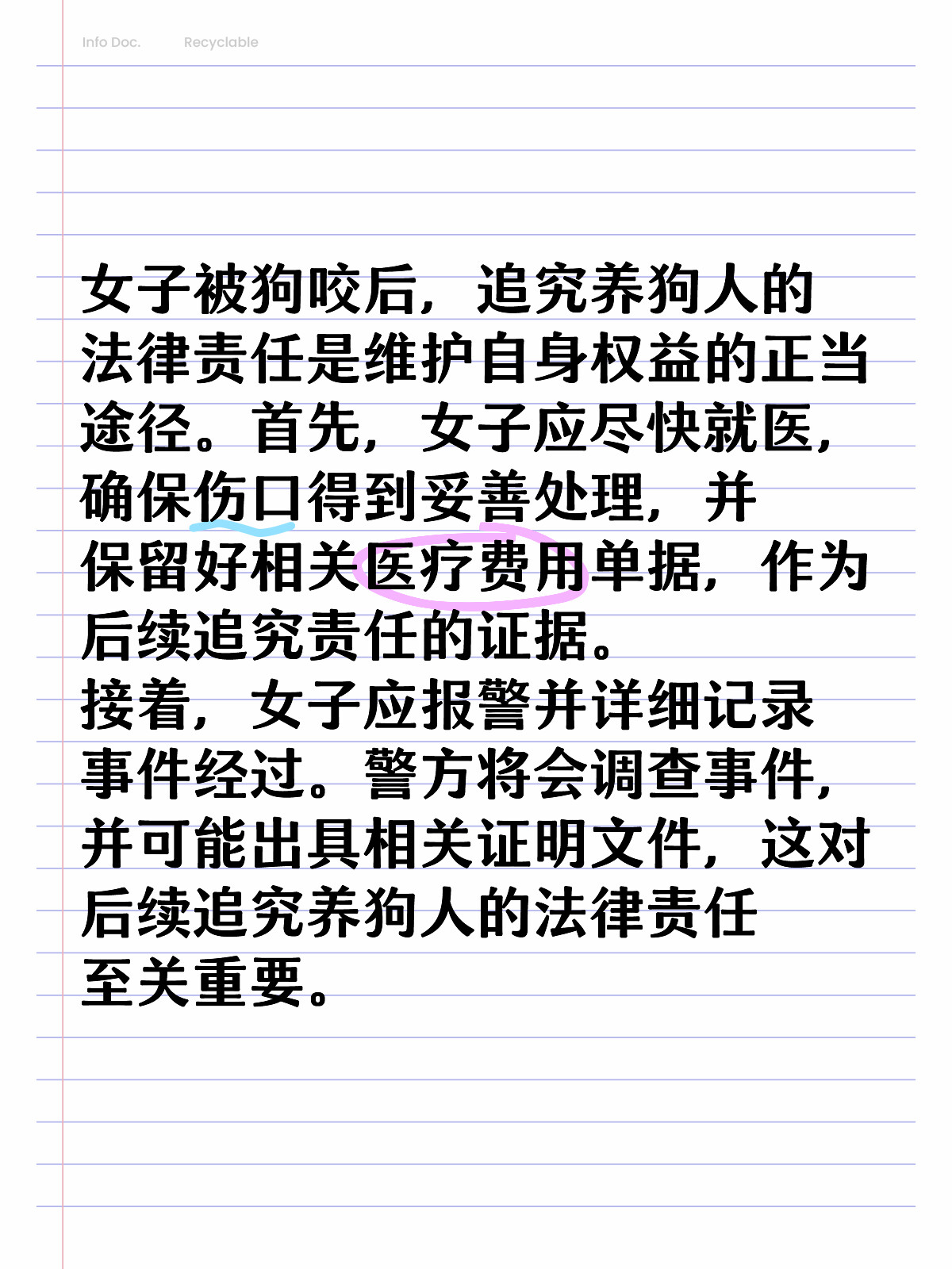 律师回应女子为4只宠物狗立遗嘱