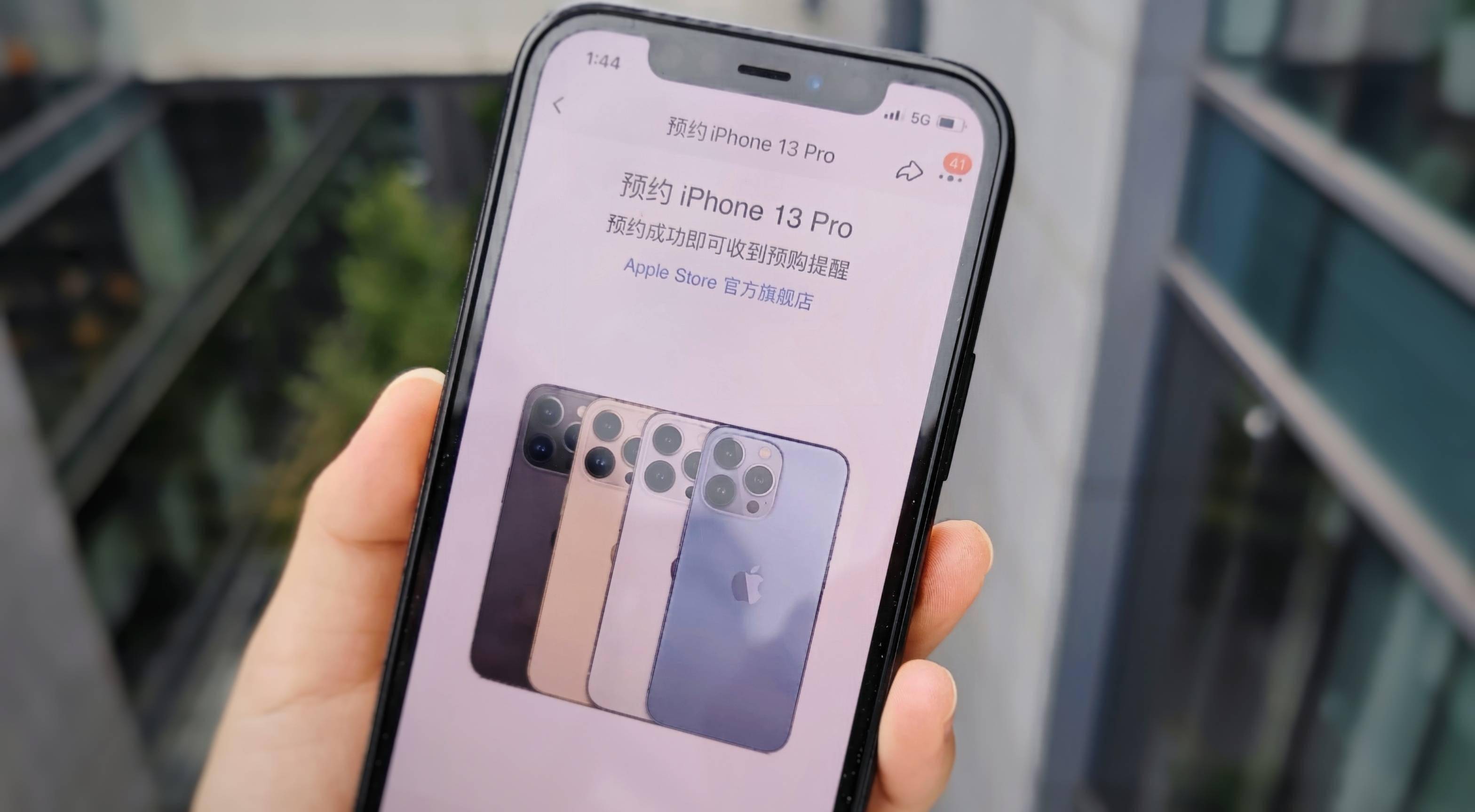 “13**0000000”手机号卖了61.2万